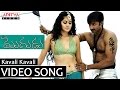 Kavali Kavali Full Song - Mogudu Video Songs - Gopichand, Tapsee