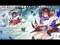 イノライ【東方ヴォーカルcd】8th album 『monsters』クロスフェード