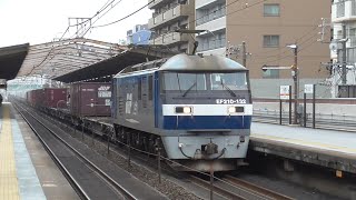 JR貨物 EF210-132(新)＋コンテナ貨物12両 1653レ多治見行き 鶴舞駅通過