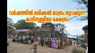 MANGALA DEVI | KANNAGI | TEMPLE | KUMILY