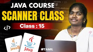 Java Programming 2025 | Ep- 15 | scanner class in Java | in தமிழ்