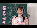 《酒梦》歌词教唱，轻松掌握歌词音准节奏，“学浪计划”一起来学