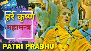 patri prabhu new year kirtan