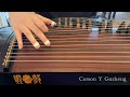 採茶撲蝶 福建民歌 古箏演奏 chinese musical instruments guzheng music carson y