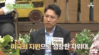 막대한 실전 능력 ㄷㄷ 일본 자위대가 위험한 이유! | 이제 만나러 갑니다 406회