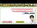 【初心者必見】トラブル・サニー追加で大幅に強化されたイビルツインデッキを紹介します！【遊戯王マスターデュエル】