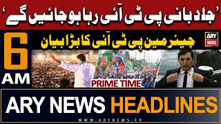 ARY News 6 AM Prime Time Headlines | 1st April 2024 | Big News Regarding PTI Chief