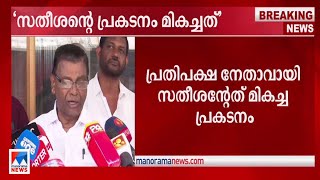 ' പ്രതിപക്ഷ നേതാവായി സതീശന്റേത് മികച്ച പ്രകടനം;ഒരു ടീമായി മുന്നേറുന്നു'|Thiruvanchoor Radhakrishnan