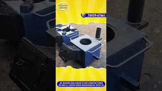 🚀🚀TURBO WOOD STOVE | இனி GAS தேவையில்லை | IN TRICHY | GOODBYE TO GAS CYLINDER |🚀🚀