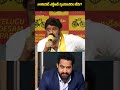 Balakrishna Fire On Jr NTR  #chandrababu #jrntr #balakrishna #tdp