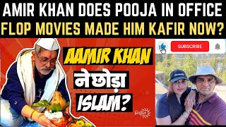 Aamir Khan does Pooja | Change of Heart or Al-Taqaiyya? |  Roast by Sanjay Dixit | Jaipur Dialogues