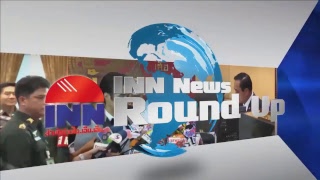 สำนักข่าวไอเอ็นเอ็น Live Stream - IPM - INN Ch 62