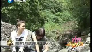 20100807拉芳星光大會 part11(第二階段_魏如昀 vs 張心傑(1))