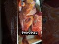 知ってた？カサゴとの違いに気付かずウッカリ名付けされた魚。 fishing タイラバ