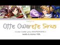 Otte Owarete Sirius | Maya & Nana ver. | Color Coded Lyrics KAN/ROM/ENG ⟨Revue Starlight⟩