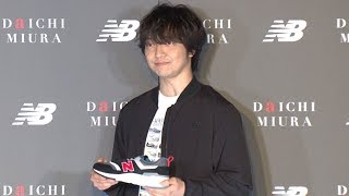 三浦大知、ファンの声に感謝