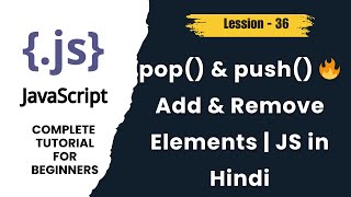 JavaScript Array pop() & push() Methods | Add & Remove Elements | Hindi Tutorial - lession 36