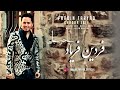 fardin faryad chadare jali live