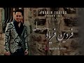 fardin faryad chadare jali live