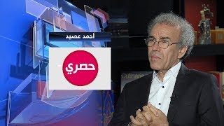 عصيد والإسلام الأمازيغي وإمارة المؤمنين