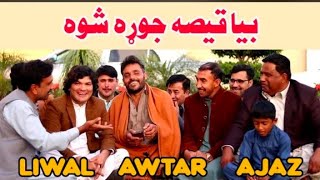 Arif lewal new poetry عارف ليوال نوی شعرونه کيمور ټي وي