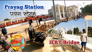 Mahakumbh 2025: IERT Polytechnic Bridge Construction \u0026 Prayag Station Redevelopment