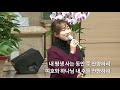 마커스워십 내 평생 사는 동안 소진영 인도 i will sing