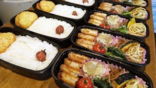 【弁当】弁当作りを近くで見るぞ！その１５８のヤツ 【ＢＥＮＴＯ】