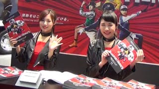 【HD 5.1ch】 東京モーターショー2015 「The 44th TOKYO MOTOR SHOW 2015」