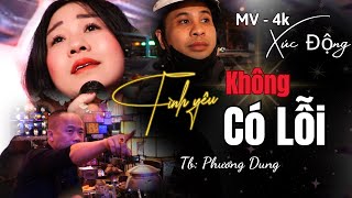 Tình Yêu Không Có Lỗi - nước mắt đàn ông không rơi từng giọt || Tb: Phương Dung || St: Minh Nhiên