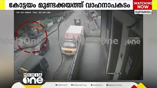 അമിത വേഗതയിൽ എത്തിയ ഓട്ടോ കാൽനടയാത്രക്കാരിയെ ഇടിച്ചു തെറിപ്പിച്ചു