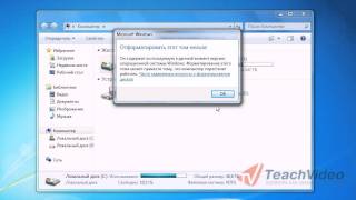 Как форматировать жесткий диск в Windows 7?