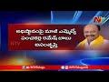 visakha tdp leaders internal clashes creates tension in party ahead of chandrababu tour otr