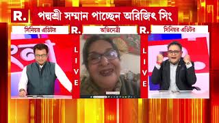 ‘কোনওদিনও ভাবিনি পদ্ম সম্মান পাব’, পদ্ম সম্মানে সম্মানিত হওয়ার পর প্রতিক্রিয়া মমতাশঙ্করের।