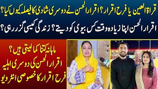 Exclusive Interview of Iqrar - ul - Hassan Second Wife Farah Iqrar | 24 Aug 2022 | Neo Digital