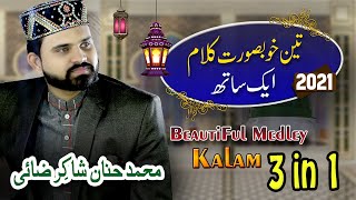 New Ramzan Special Kalam | Hannan Shakir Ziai | Beautiful Medley Naat | Urdu Naat 2021 | AB Studios