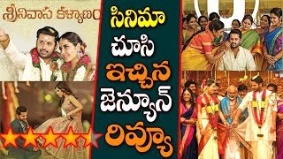 Srinivasa Kalyanam Telugu Movie Review and Rating ll Public Talk Responce l Nithiin | Raashi Khanna