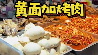 很有喀什特色的夜市，是新疆那味儿了【新疆小王导】