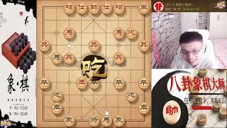 八卦象棋大师：左马盘河还是很犀利啊，19回合干翻对面#象棋 #天天象棋  #象棋残局 #象棋解説