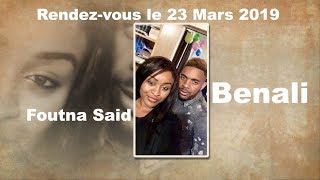 Rendez-vous le 23 Mars 2019 Mariage de  Benali et Foutna Said #IVEMBENI