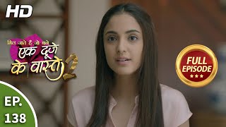 Ek Duje Ke Vaaste 2 - Ep 138 - Full Episode - 9th December, 2020