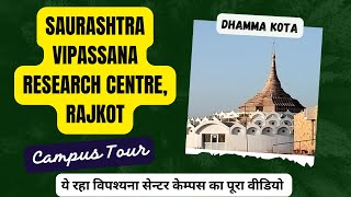 SAURASHTRA VIPASSANA RESEARCH CENTER, RAJKOT | DHAMMA KOTA | CAMPUS TOUR PART-2 | @nikunjdobareeya