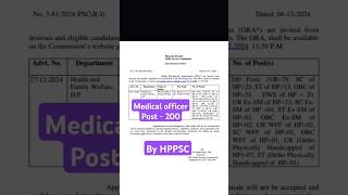 Medical officer new vacancy out by HPPSC