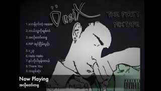 OASIX_အလိုတော်တစ်ခု (  THE FIRST MIXTAPE 2011 )