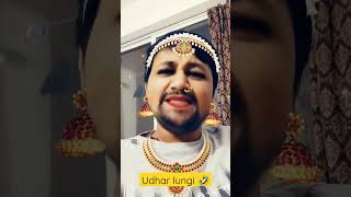 Udhar Lungi 🤣😂 #shorts Dushyant kukreja and Priyal kukreja new funny Tik Tok video #shorts