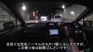 【WRX STI】純正足回り～乗り心地がすごいんじゃ～