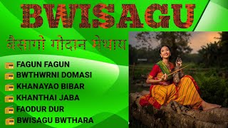 #Bwisagu | गोदान बैसागो मेथाय | New Bwisagu Collection songs | Bodo Bwisagu songs | Bodo Songs 2023