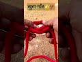 खुटा गाँठ simple and useful clove hitch knot clove viral shorts