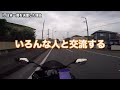 【女ひとり旅】仕事を辞めて、バイクで日本一周に行ってきます。