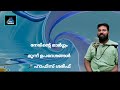 നേരിന്‍റെ മാര്‍ഗ്ഗം മൂന്ന് ഉപദേശങ്ങള്‍ ഇസ്‌ലാമിക പ്രഭാഷണം hafiz shareef k4ic wayanad